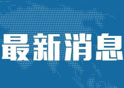 马克思主义学院机关党支部与浑南校区管理委员会党支部开展支部共建活动